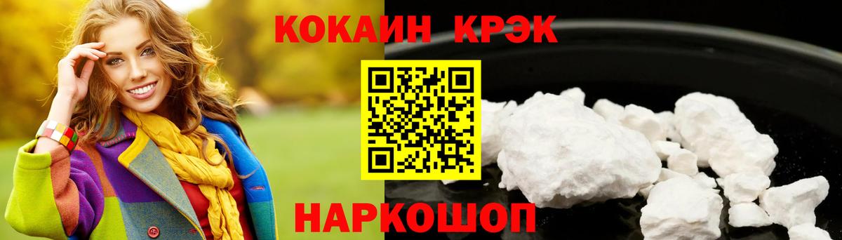 COCAIN Колумбийский Торжок