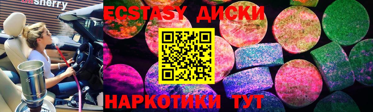 Экстази DUBAI Торжок