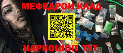 мдма Будённовск