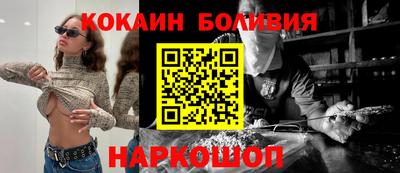 таблы Бузулук