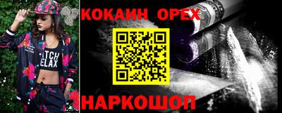 таблы Бузулук