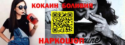 таблы Бузулук