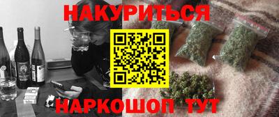 таблы Бузулук
