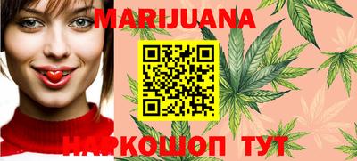 таблы Бузулук