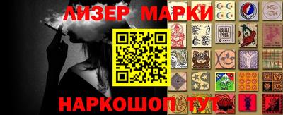 таблы Бузулук