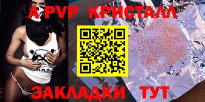 таблы Бузулук
