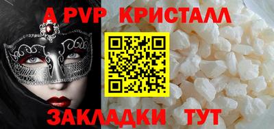 таблы Бузулук