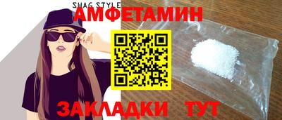 таблы Бузулук