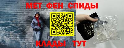 таблы Бузулук