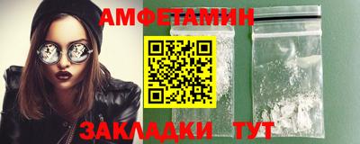 таблы Бузулук