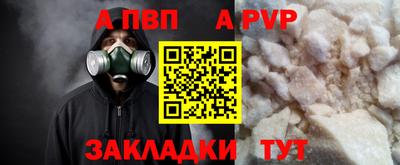 таблы Бузулук