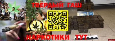ешки Бугуруслан