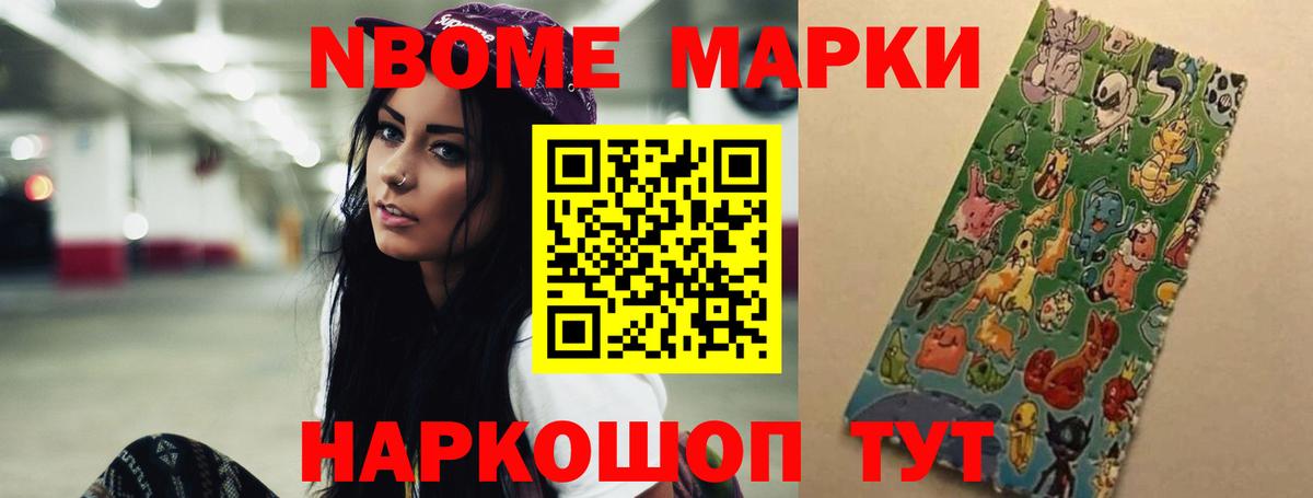 Торжок  LSD-25 экстази кислота  ЛСД экстази кислота  Вход с VPN 
