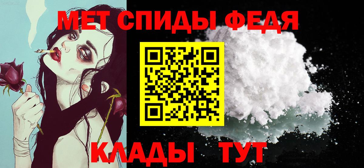 Торжок  Метамфетамин  Метамфетамин кристалл  Вход с VPN  Метамфетамин кристалл 