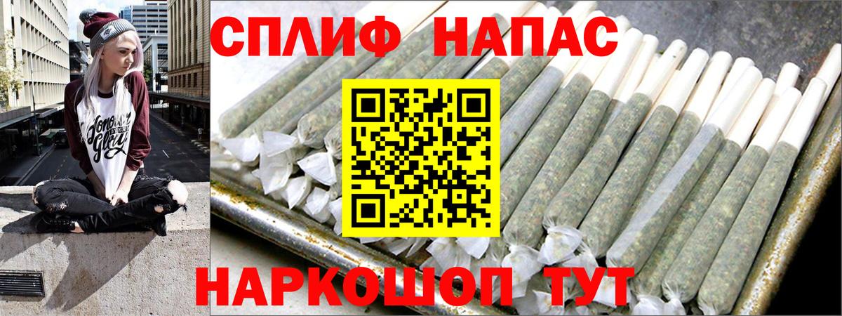 Каннабис OG Kush Торжок